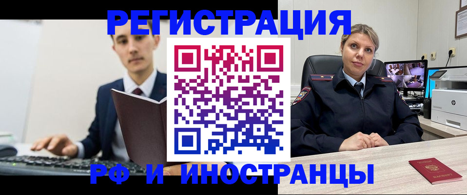 регистрация для дет. сада в Новосибирске