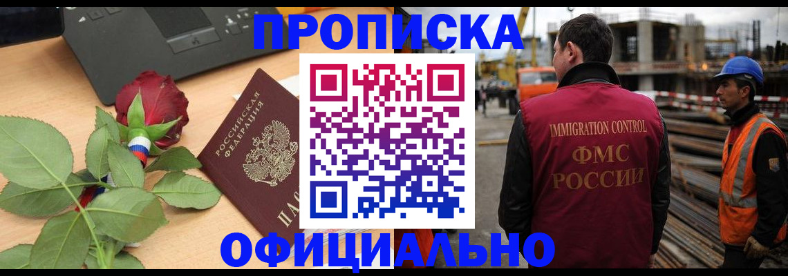 форма 3 в Новосибирске